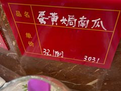 -都来福海鲜大酒店(大东店)