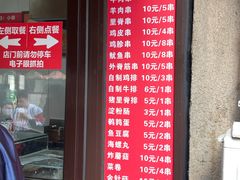 -辽B·小串(总店)