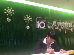 iphone_upload_pic-一兆韦德健身