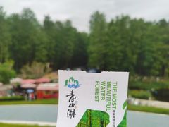 -青山湖景区