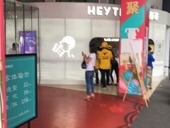 -紫荆城食品交易中心(华强北店)