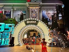 -松雷商业(南岗店)