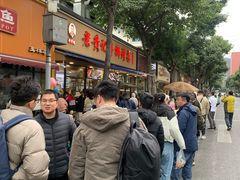 -老黄记手撕烤兔(玉林街店)