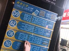 -滨寿司(新街口中央商场店)