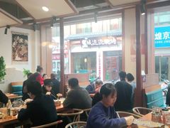 大堂-城边边烧烤-魏晋烤肉旗舰店