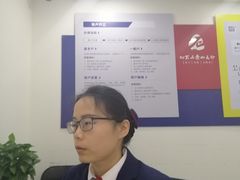 -交通银行(石景山支行)