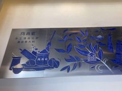 -玛尚诺Pizza&Bar(长泰广场店)