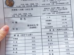菜单-葫芦娃牛板筋火锅(鼓楼店)