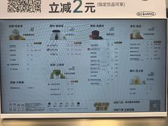 -古茗(渝北重庆会馆店)