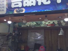 -双桂坊美食街(南大街商业步行街店)