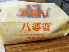 -八婆婆烧仙草(SM城市广场店)