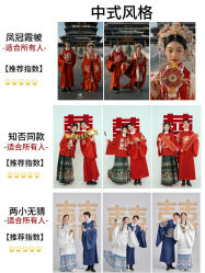 -你好晴天·目的地婚礼