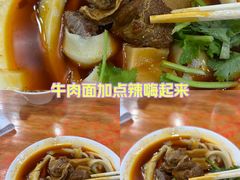-华兴街自力面店