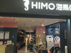 -海马体照相馆(无锡清扬茂业天地店)