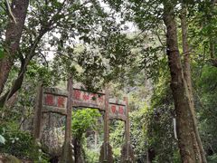 -飞霞风景名胜区