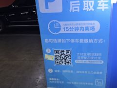 -中山公园-龙之梦停车场