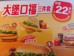 -麦当劳(豫园店)
