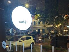 -1937青岛老味道·海肠捞饭·青岛菜(大鲍岛栈桥店)