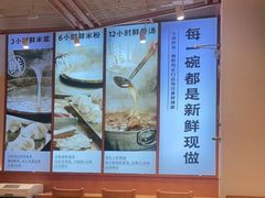 大堂-小满手工粉(上海新世界城店)