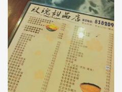 -玫瑰甜品(文明路店)
