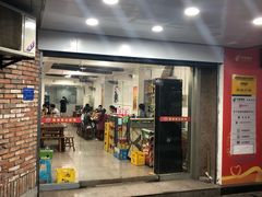门面-陈有良尖椒鸡(渝中旗舰店)