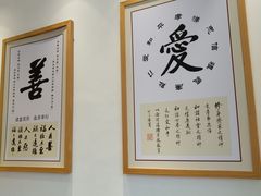 -素满香·素食自助餐(苏州·临顿路店)