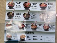 -京参 • 擂椒饭(这有山店)