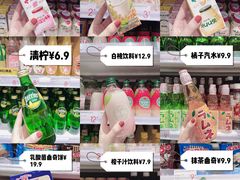 -KKV(深圳kk one 店)