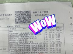 -上海仁爱医院