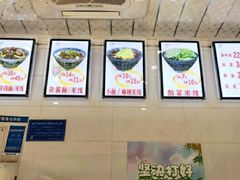 -蒋六十八梯眼镜面(渝中店)