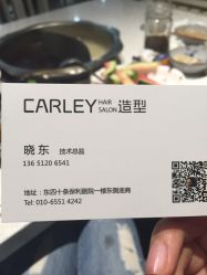 -简法造型·品牌形象店