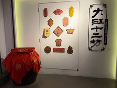-九江双蒸博物馆