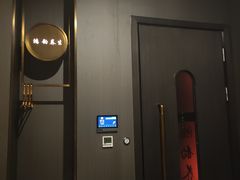 -鸿韵养生(白玉兰店)