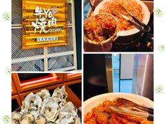 -牛YO寿喜烧和牛火锅自助(三台子万象汇店)