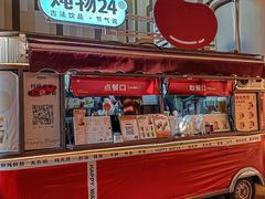 -炖物24章·顺时轻养茶(杭州大厦店)