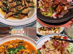 -老友王·南宁特色菜(金汇如意坊店)