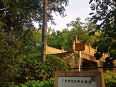 -晓港公园