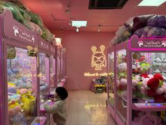 -+WAWA夹娃娃专门店·抓娃娃