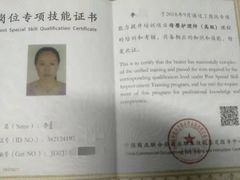 -优护优家Ucare月嫂育儿嫂陪伴师(静安店)