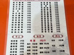 -潮香兴煲仔饭(莲花路店)