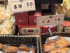 -曹祥泰(解放路店)