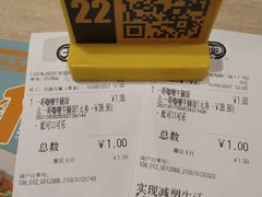 -大家乐(广州荔湾领展广场店)