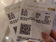 -武商摩尔影城(国广IMAX激光店)
