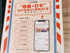 -王歘歘·chuǎ火锅(五道营店)