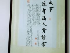 -秦汉胡同书法古筝围棋国画书院(宝地分馆)