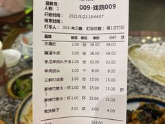 -天津卫码头(南开大悦城店)