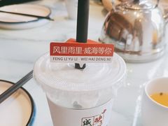 -映像威海·海鲜味道(经区店)