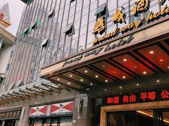 门面-美极鲜食坊(宝安南路店)