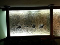 android_upload_pic-辽宁省博物馆