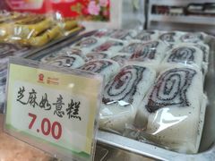 -四宜糕团店(南大街店)